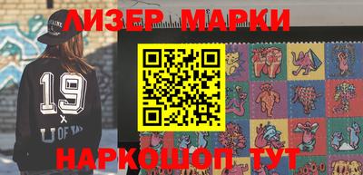 марки nbome Будённовск