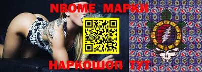 стаф Беслан