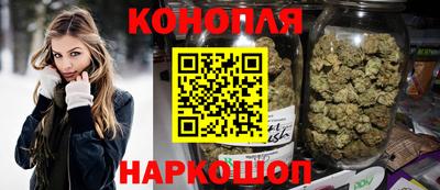 марки nbome Будённовск