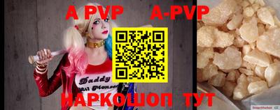 таблы Бузулук