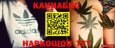 дистиллят марихуана Бузулук