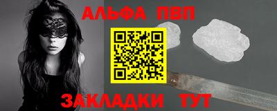 мяу мяу кристалл Бугуруслан