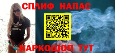 марки nbome Будённовск