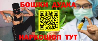 стаф Беслан