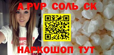 таблы Бузулук