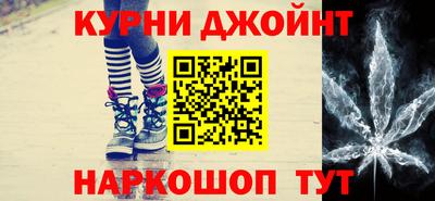мяу мяу кристалл Бугуруслан