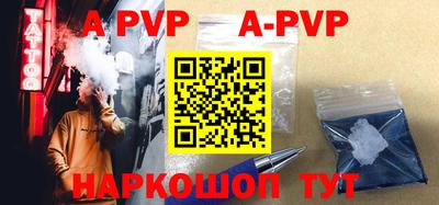 мяу мяу кристалл Бугуруслан