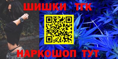мяу мяу кристалл Бугуруслан