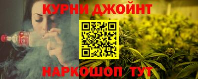 марки nbome Будённовск