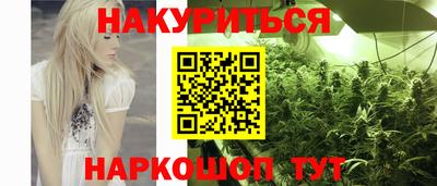 марки nbome Будённовск