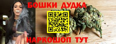 кокаин Абинск