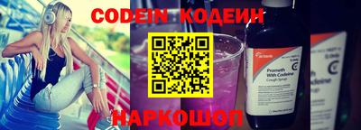 марки nbome Будённовск