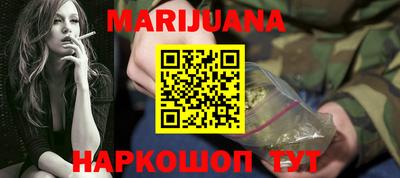 мяу мяу кристалл Бугуруслан