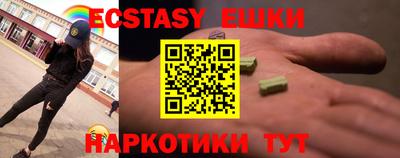 марки nbome Будённовск