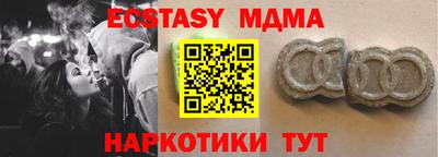 мяу мяу кристалл Бугуруслан