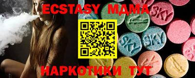амф Гусь-Хрустальный