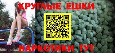 мяу мяу кристалл Бугуруслан