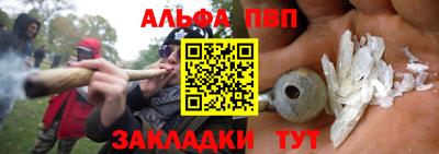 стаф Беслан