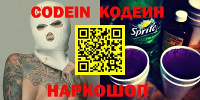 мяу мяу кристалл Бугуруслан