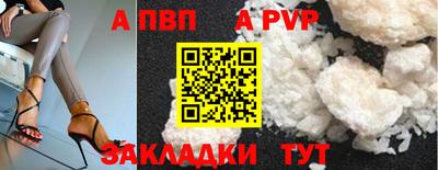 амфетамин Бийск