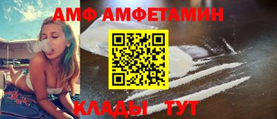 мяу мяу кристалл Бугуруслан
