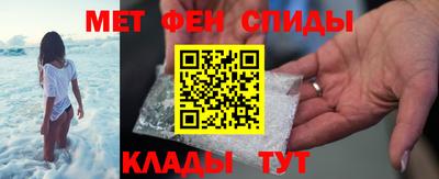 таблы Бузулук