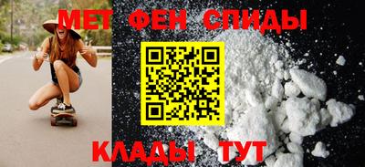 скорость mdpv Берёзовский