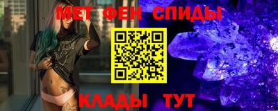 амфетамин Бийск