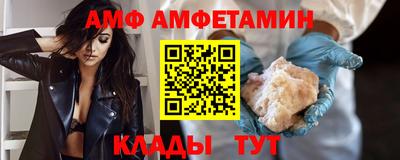 мяу мяу кристалл Бугуруслан
