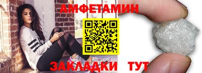 марки nbome Будённовск