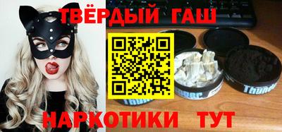 мяу мяу кристалл Бугуруслан