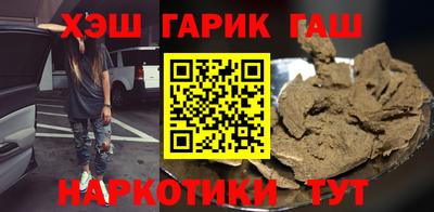 таблы Бузулук