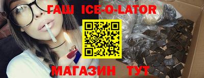 таблы Бузулук