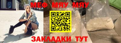 таблы Бузулук