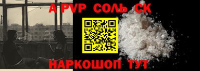 скорость mdpv Берёзовский