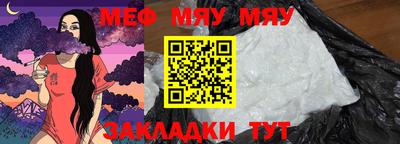 амфетамин Бийск