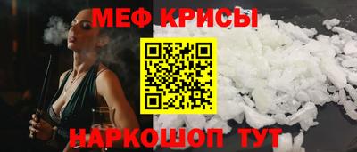 таблы Бузулук
