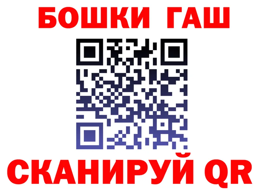 Купить закладку darknet формула Губаха