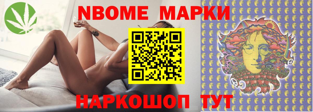 LSD-25 экстази кислота Губаха