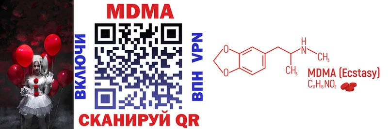 MDMA Molly  купить наркотики сайты  Губаха 