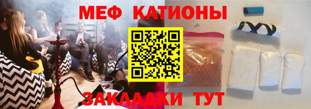 Губаха  МЕФ  Вход с VPN  Меф mephedrone  Меф mephedrone 