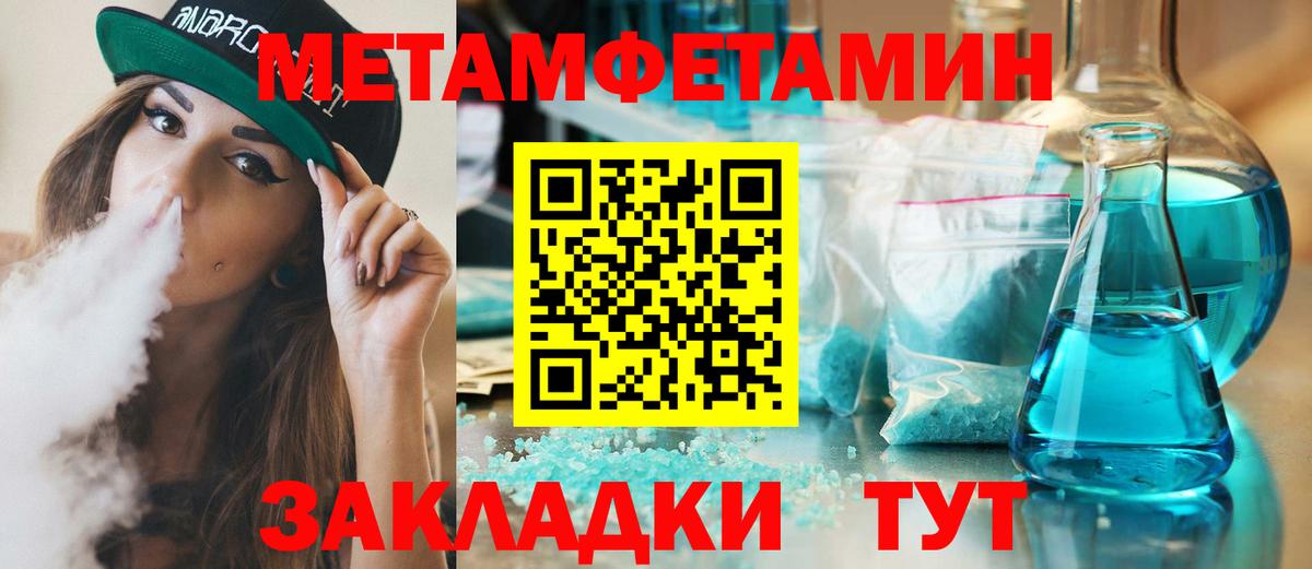 Метамфетамин витя  Губаха  Метамфетамин витя 