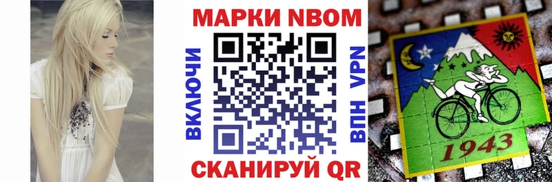 Марки 25I-NBOMe 1,5мг  ссылка на мегу рабочий сайт  Губаха 