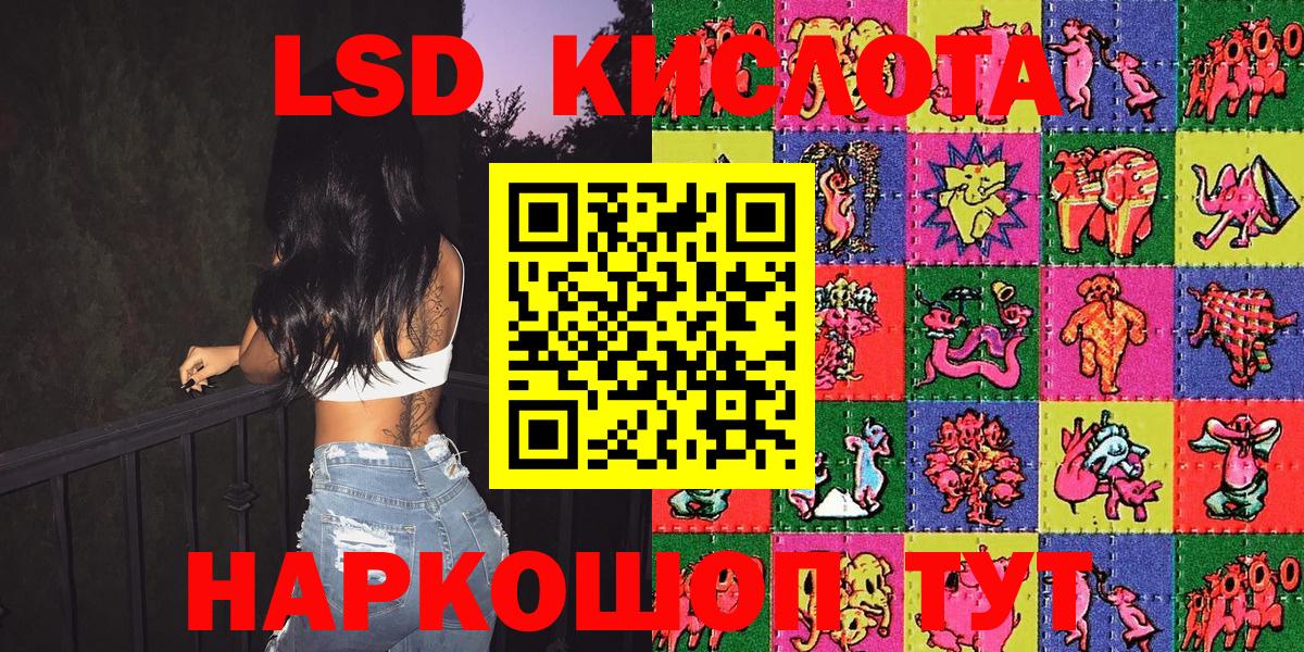 Марки 25I-NBOMe  Губаха  Марки NBOMe 1,8мг 