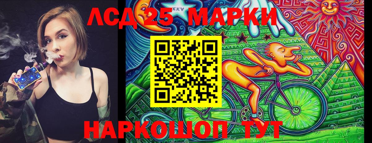 Наркотические марки 1,5мг Губаха
