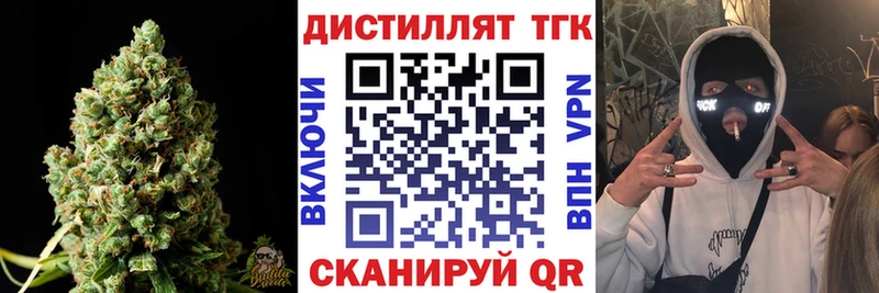 ТГК концентрат  купить наркотики сайты  omg зеркало  Губаха 