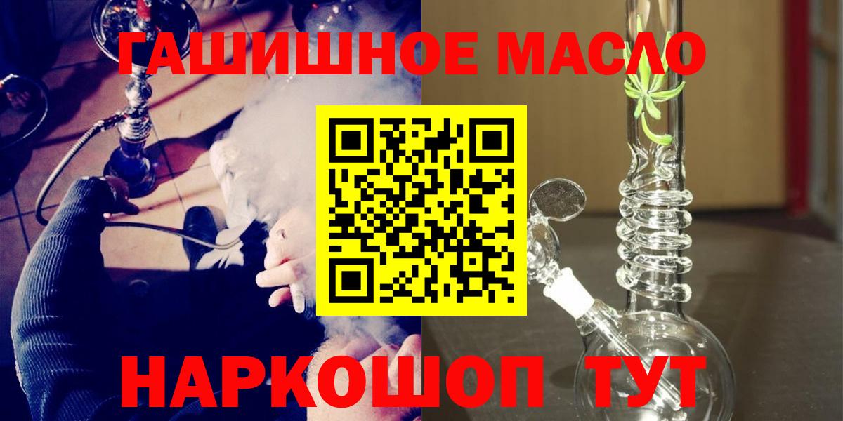 Губаха  Дистиллят ТГК вейп  Вход с VPN  ТГК Wax 