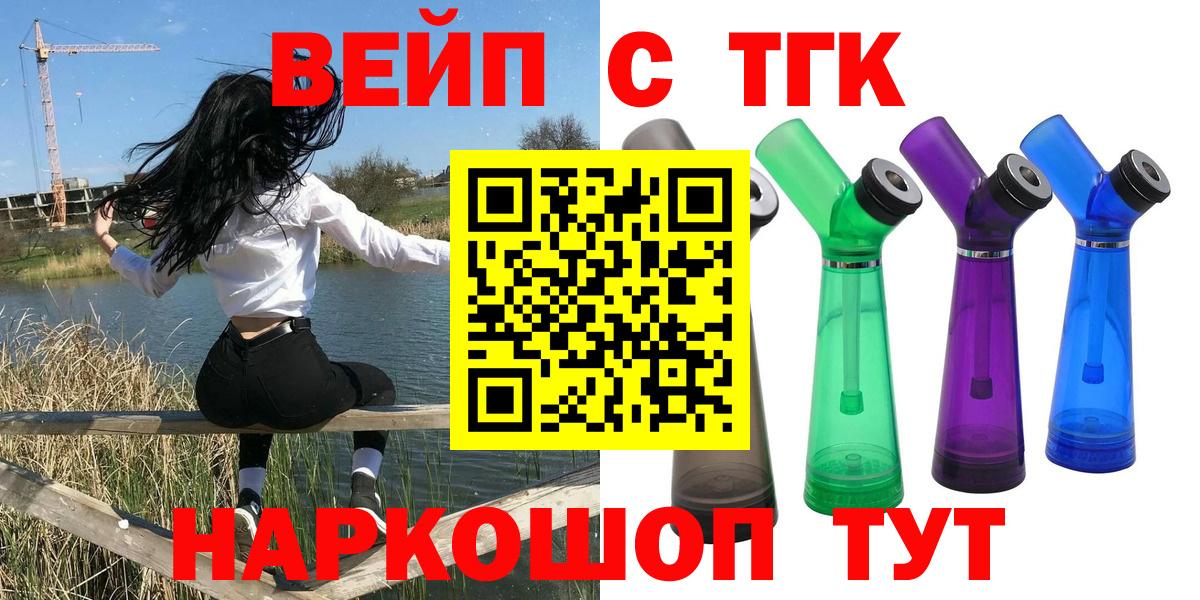 ТГК THC oil  Губаха  ТГК THC oil 