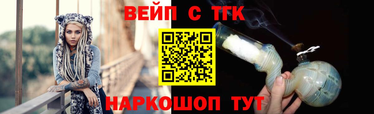 ТГК гашишное масло Губаха