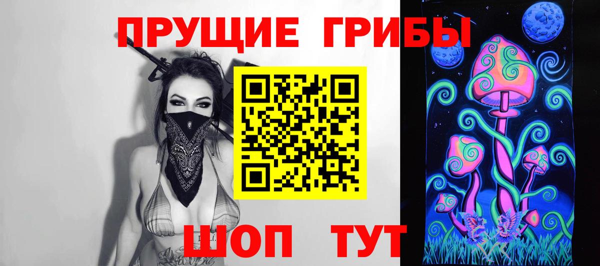 Галлюциногенные грибы Magic Shrooms  Галлюциногенные грибы мицелий  Губаха 